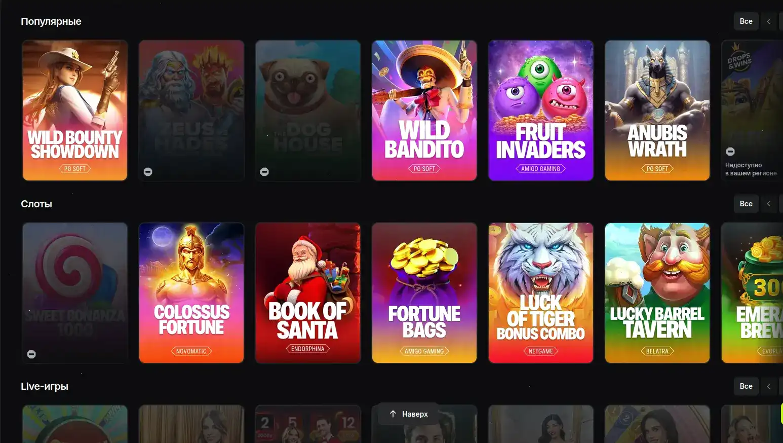 Bollywood casino мобильный интерфейс